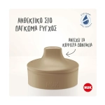 Nuk Mini-Me Sip Παγουράκι με Ρύγχος 9m+ σε Ροζ Χρώμα 300ml - Image 2