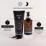 Apivita Black Detox Cleansing Jelly, Μαύρο Gel Καθαρισμού Πρόσωπο & Μάτια με Πρόπολη & Ενεργός Άνθρακα 150ml - Image 4