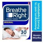 Breathe Right Original Ρινικές Ταινίες Μεσαίο Μέγεθος 30Pcs - Image 2