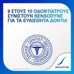 Sensodyne Repair & Protect Whitening, Οδοντόκρεμα για Αναδόμηση και Λεύκανση, 75ml - Image 4