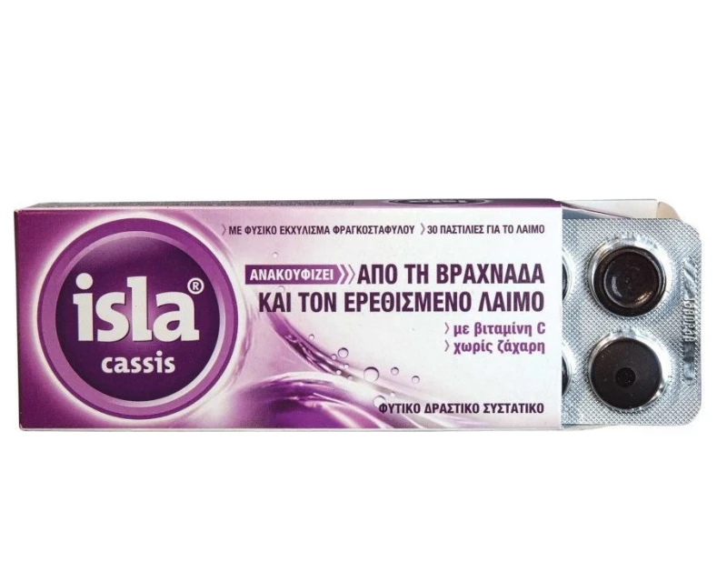 3cb7d8826530f41aa27e524908689457.png Isla Cassis 30 παστίλιες - Image 1