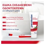 Parodontax Original με γεύση Μέντας και Τζίντζερ, Οδοντόκρεμα για Ούλα που Αιμοραγούν, 75 ml - Image 4