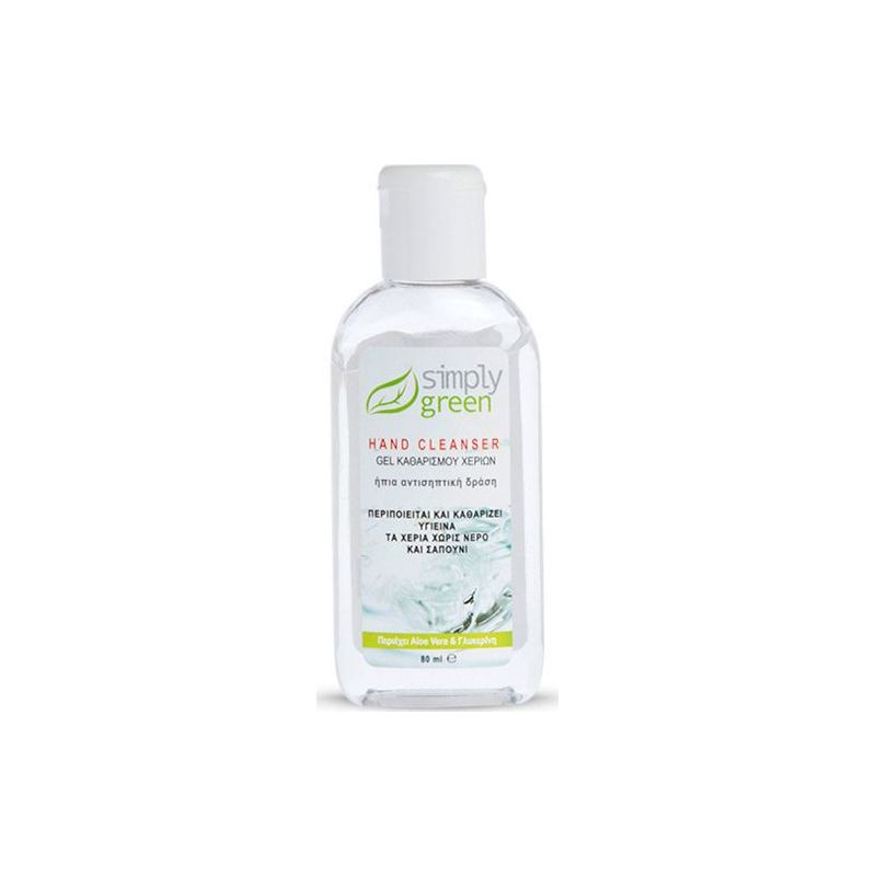 simply-green-hand-cleanser-tzel-katharismou-xerion-80ml Simply Green Αντισηπτικό Χεριών με Aloe Vera και Γλυκερίνη 80ml - Image 1