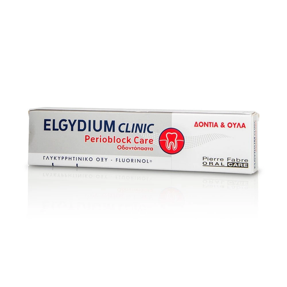 1644677419_1_Elgydium-Clinic-Perioblock-Care-Odontopasta-gia-Dontia-Oyla-75ml-1 ELGYDIUM Clinic Perioblock Care - Οδοντόκρεμα για ευαίσθητα ούλα - Image 1
