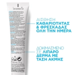 La Roche Posay Effaclar K (+) Αντιοξειδωτική Κρέμα ενάντια στους Ορατούς Πόρους, 40ml - Image 4