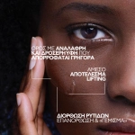 La Roche Posay Hyalu B5 Suractivated Serum 30ml - Image 6