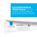 La Roche Posay Cicaplast Levres Επανορθωτικό Μπαλμ για Χείλη & Μύτη 7.5ml - Image 3