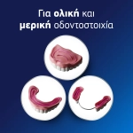 Fixodent Complete Strong Hold with Fresh Flavor 47g - Image 3