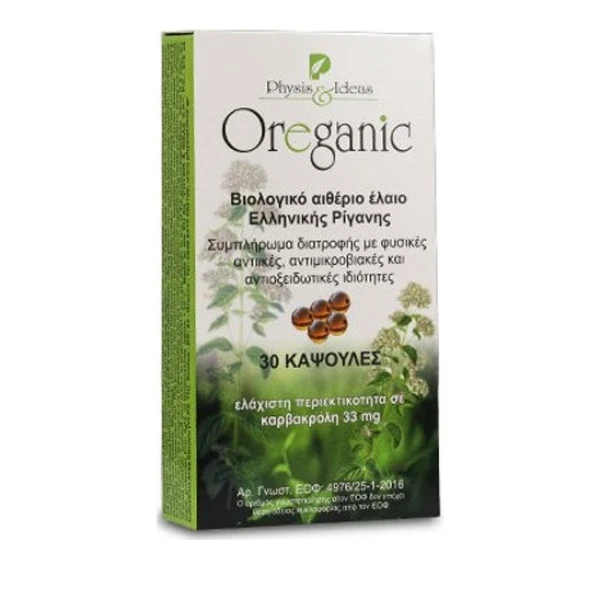 667ac3893d871133aa5cfd6966050d65.jpeg Physis & Ideas Oreganic 30 Κάψουλες - Image 1