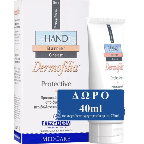 5aa341939f3c8faead2c62a243a1fa33.jpg Frezyderm Promo Dermofilia Hand Barrier Cream 75ml & Δώρο 40ml - Image 1