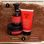 Apivita Color Protect Hair Mask Μάσκα Προστασίας Χρώματος με Πρωτεΐνες Κινόα & Μέλι, 200ml - Image 6