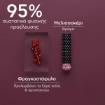 Apivita Black Currant Lip Care με Φραγκοστάφυλο,Μπορντό Φυσικό Χρώμα 4.4gr - Image 2