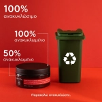 Apivita Color Protect Hair Mask Μάσκα Προστασίας Χρώματος με Πρωτεΐνες Κινόα & Μέλι, 200ml - Image 5